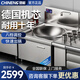 馳能（CHINENG）大鍋灶商用電磁炒爐灶臺大功率電炒鍋酒店餐廳食堂單頭電磁灶臺商用大炒爐灶 標準款大鍋灶20kw/80鍋徑