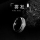 蔓笙上帝之眼戒指男潮韓版嘻哈男士單身戒學(xué)生食指環(huán)可調(diào)節(jié)尾戒子