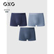 GXG男士內褲純色莫代爾無痕抑菌平角內褲25年 靛藍/深藍/霧藍3條 3XL