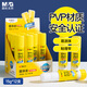晨光(M&G)文具 15g高粘度PVP固體膠水 無甲醛快干耐用膠棒 高粘固體膠 辦公用品 12支裝  ASG971K2