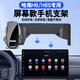 嘚飾哈弗第三代H6/H6S國潮版手機支架M6PLUS車(chē)載無(wú)線(xiàn)充電器導航支架 哈弗專(zhuān)用【電動(dòng)-智能感應款】 20-24款第三代H6(12.3英寸屏)
