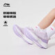 LI-NING KIDS李寧赤兔8pro25春季新款兒童跑步鞋男女童專業(yè)跑鞋減震輕便運動鞋 淡霧紫/羅玫紫 （旋轉(zhuǎn)紐扣） 37  內(nèi)長約24.2cm適合腳長23.2cm