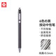 櫻花SAKURA 按動中性筆六色の黑簽字書寫筆 0.5mm 純黑Ballsign iD 日本進口商務(wù)辦公會議筆