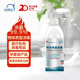洗得寶物體表面消毒噴霧 500ml/瓶 消毒劑