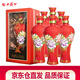 西鳳酒國花瓷12年45度十二年鳳香型白酒整箱 45度 500mL 6瓶