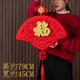個(gè)性一百2025年福字裝飾掛飾擺件掛件電視背景墻過(guò)年中國(guó)結(jié)客廳掛飾 LAI2801雙魚(yú)福C6（需自行安裝）