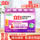 立白增白洗衣皂椰油精華去漬亮白不傷手不發(fā)黃去污漬家用 增白皂226g*2塊