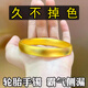 QMXD古法傳承輪胎手鐲女仿越南沙金實(shí)心鐲子心經(jīng)泥鰍仿大金鐲子送女友 輪胎手鐲內徑58【100-115斤】