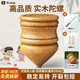 絲靜實(shí)木陀螺冰猴兒童玩具成人健身專(zhuān)用木質(zhì)抽打老式冰嘎帶鞭繩子木頭 大號款優(yōu)質(zhì)槐木【1桿2繩】 無(wú)規格