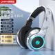 瞄音開(kāi)學(xué)男生禮物高端2025頭戴式耳機藍牙耳機國潮風(fēng)無(wú)線(xiàn)PC電腦高音質(zhì)高顏值電競游戲耳機頭戴式可插卡 水鏡升級版 高品質(zhì)版本