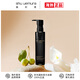 植村秀（shu uemura） 水感煥顏黑油卸妝油 150ml 深層清潔面部清爽生日禮物