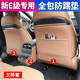 車(chē)酷威廉適用24款-25款奔馳新E級(jí)E300L后排座椅防踢墊E260L改裝飾車(chē)內(nèi)用品 24款-25款E級(jí) 全包款桐咖棕3片裝