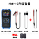 FNIRSI 高精度內(nèi)阻儀鋰電池18650蓄電池內(nèi)阻檢測電壓電阻測量儀 HRM-10標配+探針【送收納包】