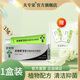 夫?qū)＜覍殞毮w專家15g抑菌軟膏兒童植物配方皮膚清潔抑菌 【包裝新升級(jí)】15g寶寶抑菌軟膏