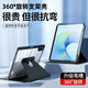 翼棧適用蘋(píng)果iPad Air4/Air5保護套10.9英寸2020/22款新款透明亞克力360度旋轉帶筆槽防摔全包翻蓋外殼 尊貴黑 iPad Air4/Air5-10.9英寸