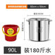 鹵肉桶特厚304食品級(jí)不銹鋼桶帶蓋湯鍋大湯桶儲(chǔ)水桶鹵水桶吊湯桶 特厚304鋼印【直徑50高度50】 0cm
