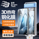 藍(lán)顏 【全膠鋼化膜】一加13鋼化膜OnePlus1+13手機(jī)膜全膠無塵倉秒貼膜高清全屏覆蓋全包防摔保護(hù)膜 【全膠鋼化膜*弧邊全覆蓋】贈貼膜倉 一加13