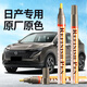 智騁日產(chǎn)補(bǔ)漆筆琥珀金逍客/奇駿汽車專用車漆修復(fù)神器原廠劃痕點(diǎn)漆筆