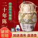 蚨興館即墨黃酒山東傳統(tǒng)老酒十年陳釀大壇裝甜型0添加無焦糖色官方正品 窖藏二十年 5L 1壇