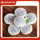 旺鑫糍粑信陽(yáng)光山特產(chǎn)特色小吃咸味圓形糯米糍粑 芝麻10個(gè)+綠豆10個(gè)