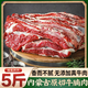 牛腩順豐】正宗現(xiàn)殺牛腩肉新鮮原切牛肉散養(yǎng)黃牛大塊整切批發(fā) 精選牛腩--送料包 5斤