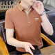 JEEP SPIRIT吉普短袖T恤男夏季男士POLO打底衫男裝上衣服商務(wù)涼感潮流半袖