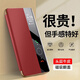 圣曼帝 華為mate70pro手機(jī)殼pro+保護(hù)套mate70新款磁吸真皮翻蓋智能視窗超薄全包防摔商務(wù)男女款高檔皮套 【瑞紅色】頭層牛皮-磁吸智能翻蓋 華為mate70pro/pro+通用