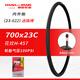 朝陽(yáng)死飛車(chē)輪胎700x23c公路車(chē)700-23/25/28/32賽車(chē)外胎單車(chē)自行車(chē)內胎 朝陽(yáng)700X23C外胎+美嘴48內胎