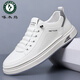 啄木鳥(niǎo)男士休閑鞋皮面透氣軟底耐磨潮流百搭男生平底板鞋低幫運動(dòng)男鞋子 白色 42