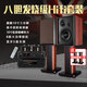 KINGHOPE君豪之音 KH-513旗艦發(fā)燒級(jí)膽機(jī)音響套裝大功率膽機(jī)功放機(jī)三分頻10寸HiFi音箱書架藍(lán)牙USB客廳家用 513音響+80膽機(jī)+80碟機(jī)