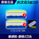 舒適（Schick）水次元5剃須刀男士HYDRO5剃須刀片手動(dòng)胡須刀舒適超感電動(dòng)刮胡刀替換刀頭 水次元5敏感?。ê?jiǎn)裝替換2刀頭）