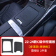 峰廣奔馳新C級GLC300L/C260L皮革中控面板C200內(nèi)飾用品改裝保護貼裝飾 22-25款C級 包皮黑色-奔馳標(biāo)中控