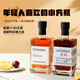 路易馬西尼蘇格蘭洋酒威士忌40°烈酒白蘭地加蘭帕斯加城堡中秋送禮微醺自飲 【雙支組合】方瓶組合 500ML