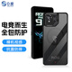 0度適用于華碩ROG9 ROG9PRO手機(jī)殼保護(hù)套磁吸抗摔耐磨保護(hù)殼 ROG9/ROG9PRO磁吸殼（透明背板黑色邊框）