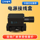 三牛自控溫電伴熱帶自限溫電熱帶防腐防爆伴熱帶電伴熱工業(yè)加熱帶 電源接線(xiàn)盒
