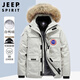 JEEP SPIRIT中長(cháng)款羽絨服女韓版冬季新款情侶外套寬松加厚保暖工裝派克服男士 白色【男女同款】 S 【建議80-100斤】