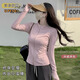 建功防曬衣女修身夏季冰絲防曬衫夏季2025年新款小蠻腰瑜伽防曬服立領(lǐng) 【柚桃粉】冰潤絲面料/舒適親膚 M （80-110）修身顯瘦