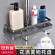 加度衛生間花灑置物架免打孔噴頭托盤(pán)桿家用多功能淋浴室收納放籃掛架