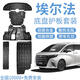 飾逸路汽車底盤護(hù)板鋁鎂合金發(fā)動(dòng)機(jī)下護(hù)板新能源增程純電池護(hù)板裝甲配件 豐田埃爾法 鋁鎂合金 5052五系