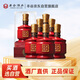 豐谷 酒王12 濃香型白酒 52度 478ml*6瓶 整箱裝 