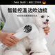 鯨奈斯德國寵物吹風(fēng)機拉毛一體狗狗貓咪專(zhuān)用去浮毛貓梳洗澡吹毛烘干神器 【降噪版簡(jiǎn)約白】智能吹梳一體機 精準數顯控溫