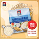 桂格（QUAKER）生椰豆乳燕麥片490克（35g*14袋）膳食纖維 零添加植脂末