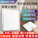 ahorro無線開關面板免布線子母開關四開自發(fā)電遙控雙控開關燈控隨意貼 白一路主開+電池隨意貼AS20A