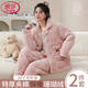 浪莎【24年秋季新品】睡衣女秋冬特厚珊瑚絨夾棉保暖加厚可外穿家居服