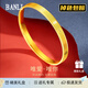 半粒沙金古法鉆紋沙金手鐲時(shí)尚拉絲鉆紋實(shí)心手環(huán)傳承鐲子結(jié)婚送禮結(jié)婚 鉆紋單手環(huán)-內(nèi)徑56mm