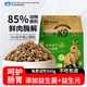 K9無谷貓糧成貓幼貓通用糧黑金系列添加活性益生菌零谷物零誘食劑 鮮肉無谷貓糧雞肉&兔肉配方6kg