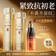 ORGINESE黃芪面霜30-40-50歲女人護(hù)膚品套裝保濕補(bǔ)水乳抗皺緊致衰老洗面奶 【 水+乳液+精華液】 340g