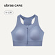 ubrascare前拉鏈小高領(lǐng)可置義乳運動(dòng)文胸自由穿脫女士?jì)纫滦卣炙{M
