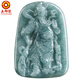 玉御緣原創(chuàng)【武財(cái)神】緬甸翡翠御龍關(guān)公吊墜冰種玉牌玉器男女款禮物帶證