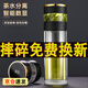 欣美雅（xinmeiya）茶水分離杯車載商務(wù)辦公男士數(shù)顯高檔泡茶杯子耐高溫雙層玻璃水杯 耀黑色【智能數(shù)顯】帶茶倉 400ml